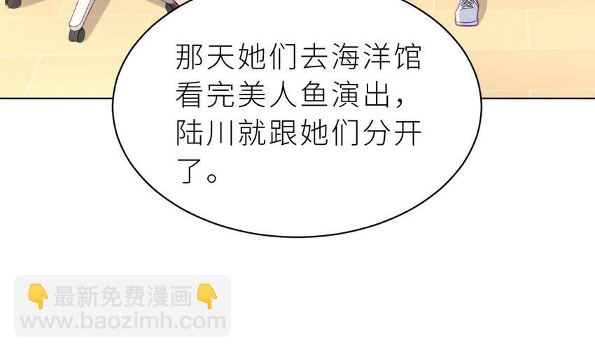 14 第11话  &ldquo;人鱼公主&rdquo;(1/3)-第14话