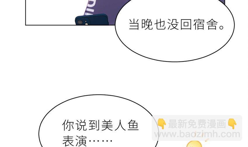 14 第11话  &ldquo;人鱼公主&rdquo;(1/3)-第14话