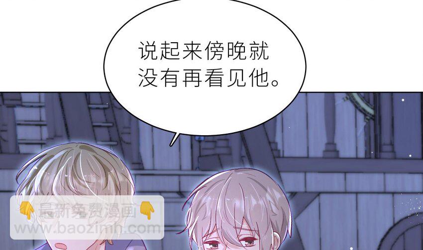 16 第12.5话  圣诞特辑(1/3)-第16话