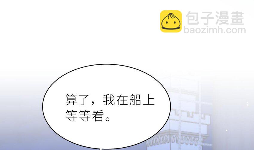 16 第12.5话  圣诞特辑(1/3)-第16话