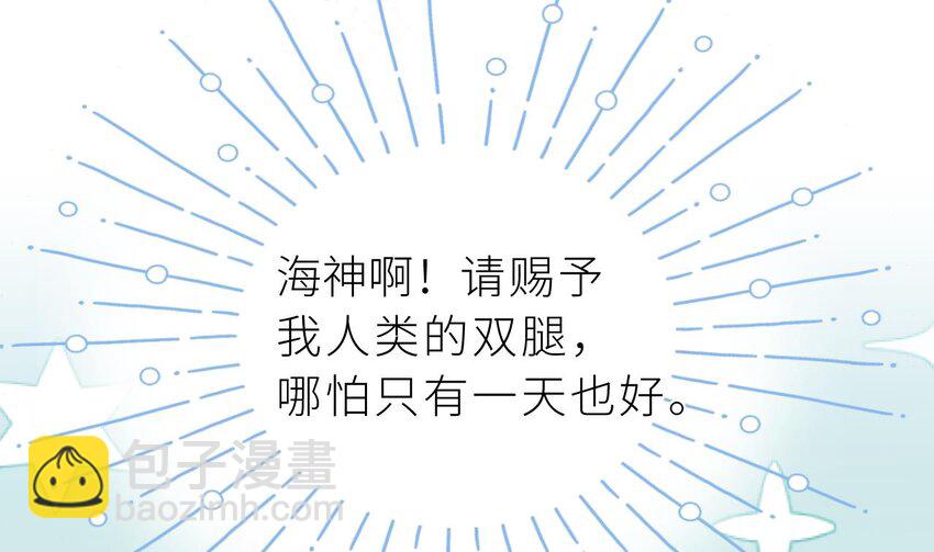 16 第12.5话  圣诞特辑(1/3)-第16话