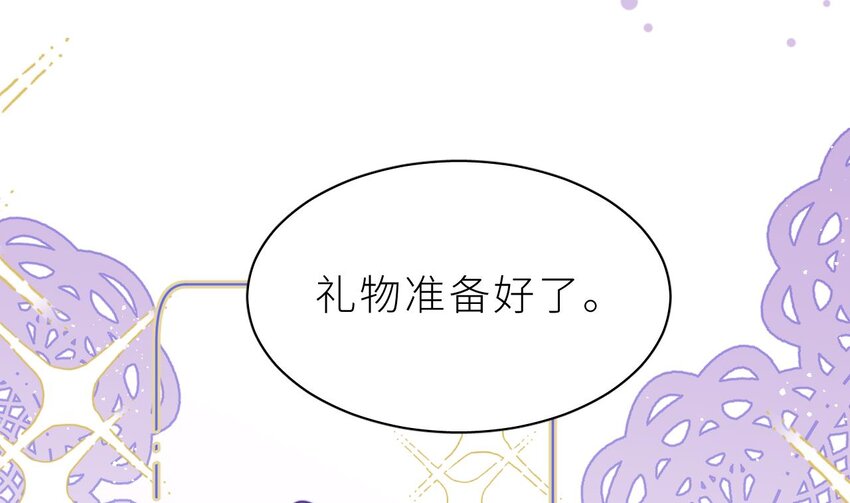 16 第12.5话  圣诞特辑(1/3)-第16话