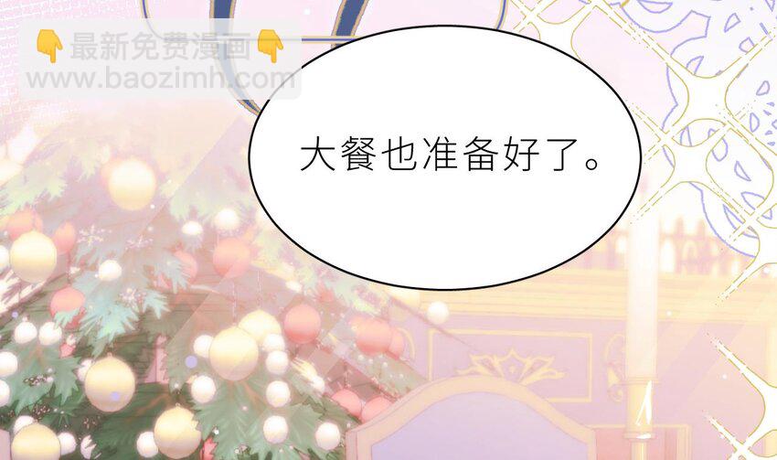 16 第12.5话  圣诞特辑(1/3)-第16话