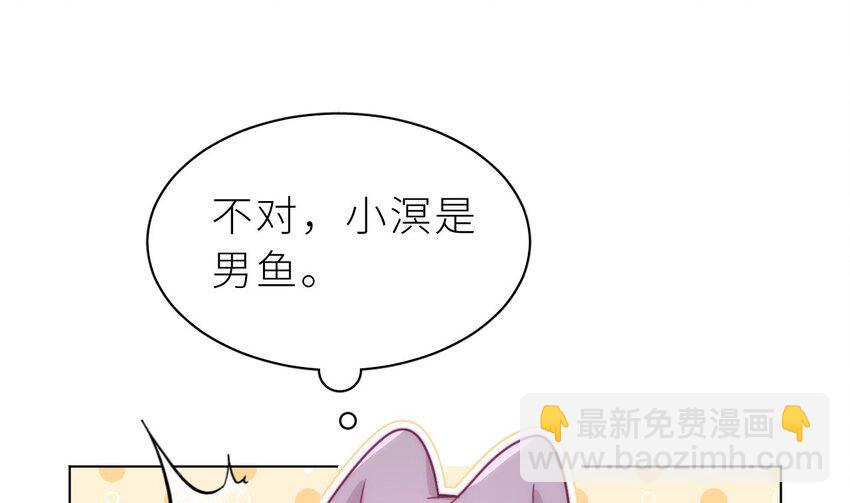 18 第14话  保护你(1/3)-第18话