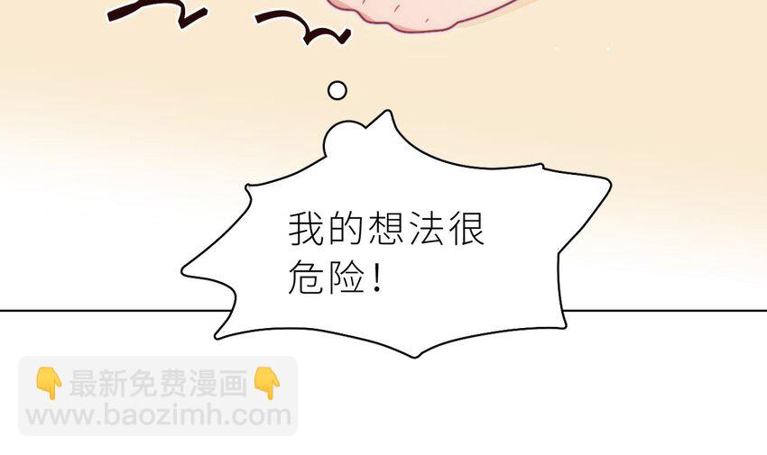 18 第14话  保护你(1/3)-第18话