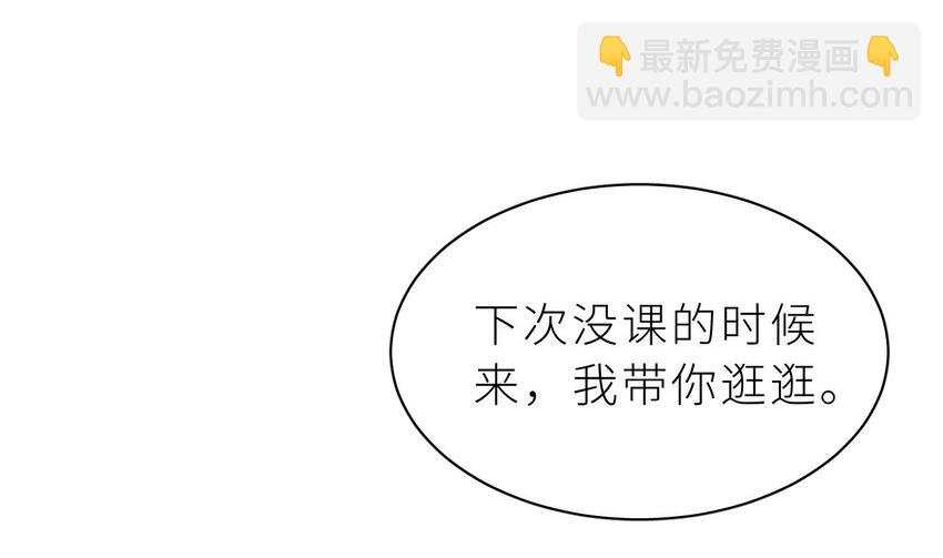 18 第14话  保护你(1/3)-第18话