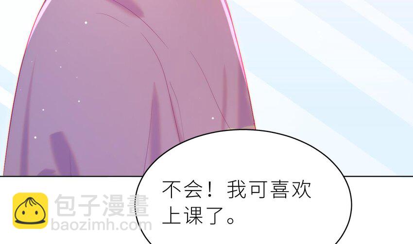 18 第14话  保护你(1/3)-第18话