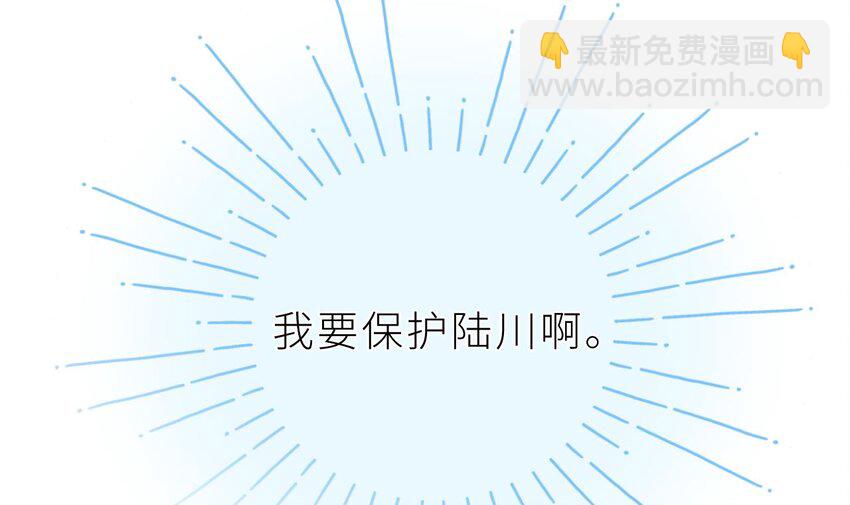 18 第14话  保护你(1/3)-第18话