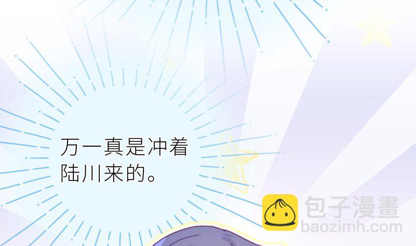 18 第14话  保护你(1/3)-第18话