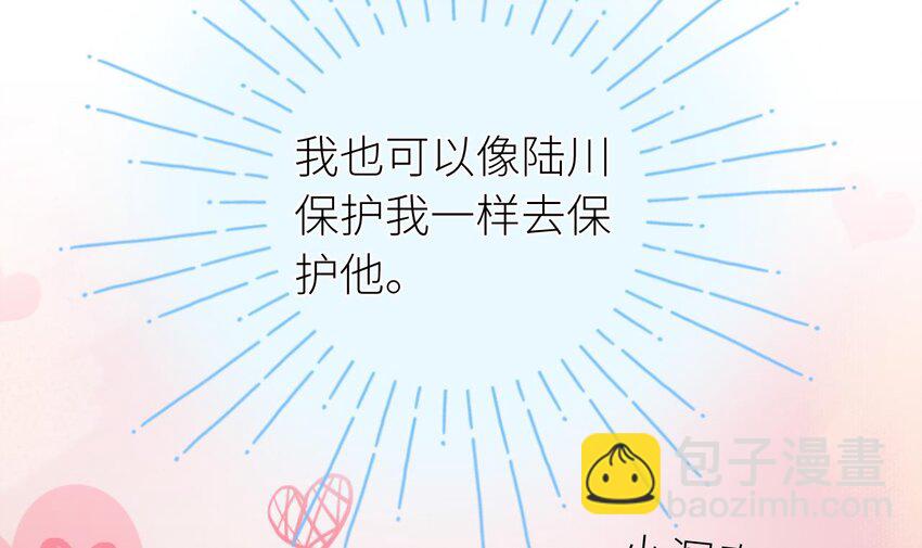 18 第14话  保护你(1/3)-第18话