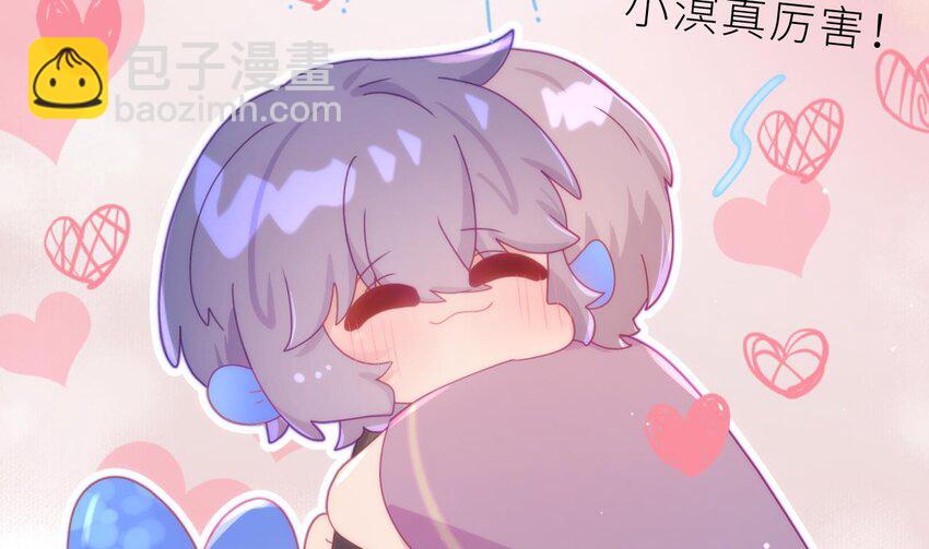 18 第14话  保护你(1/3)-第18话