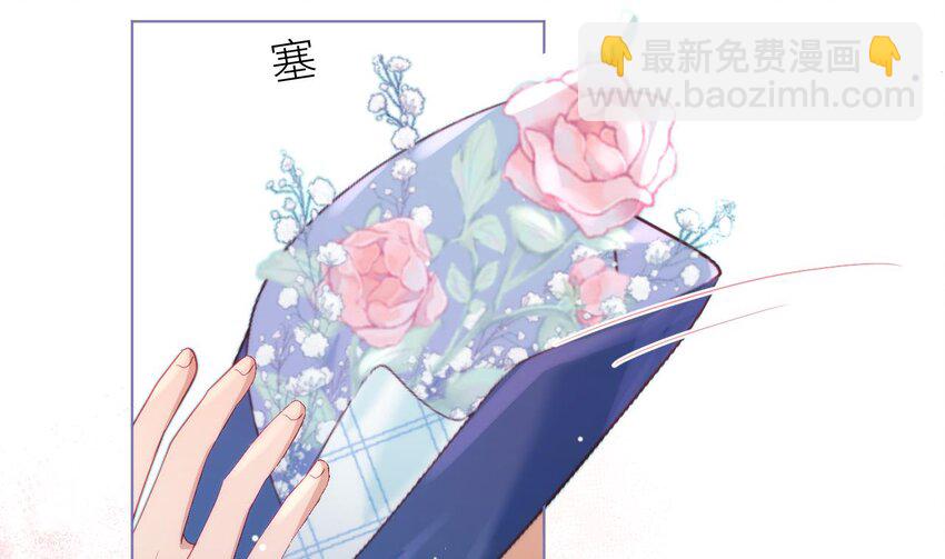 21 第15话  她还去你家了？！(1/3)-第20话