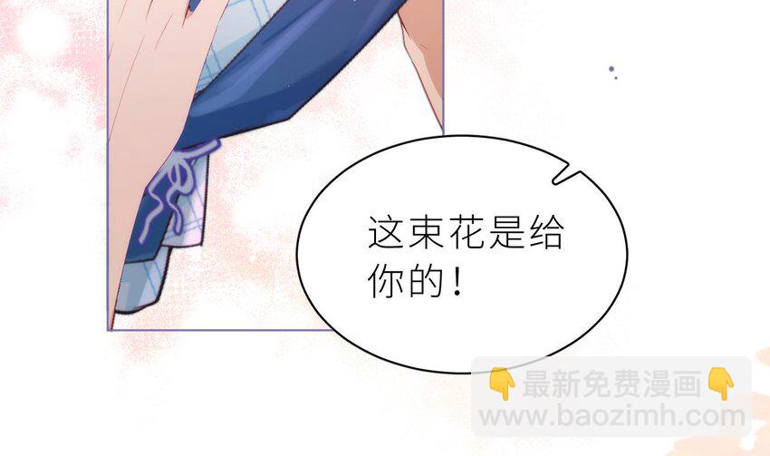 21 第15话  她还去你家了？！(1/3)-第20话