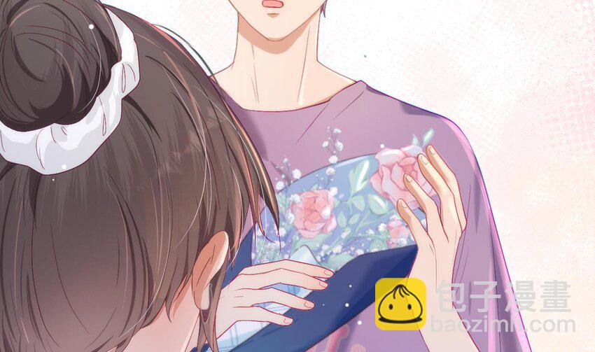 21 第15话  她还去你家了？！(1/3)-第20话