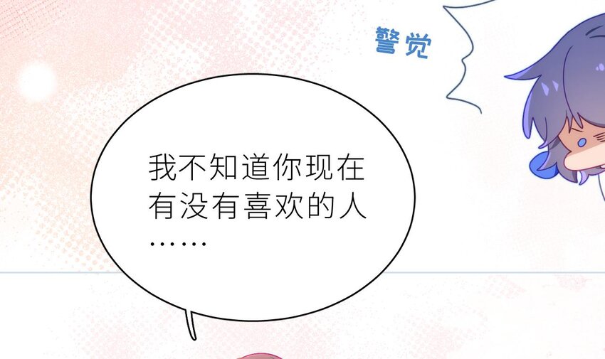 21 第15话  她还去你家了？！(1/3)-第20话