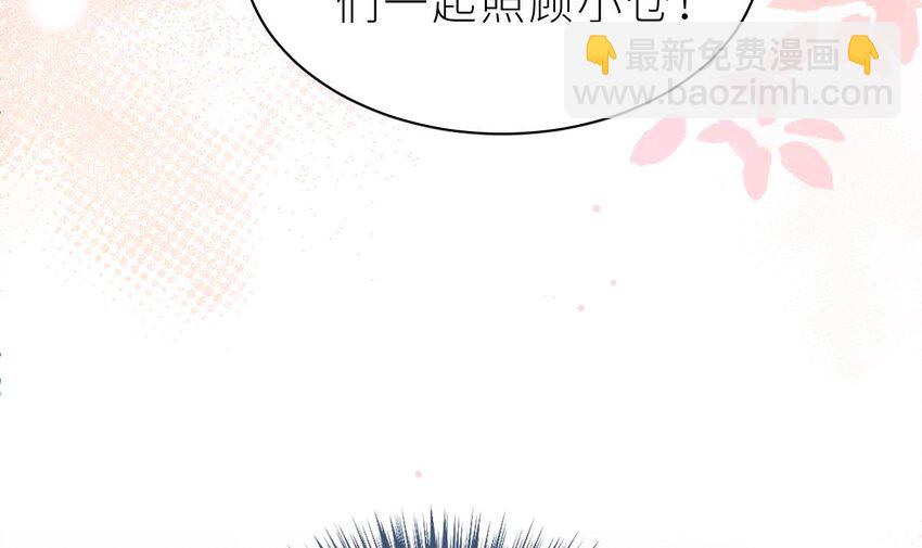 21 第15话  她还去你家了？！(1/3)-第20话