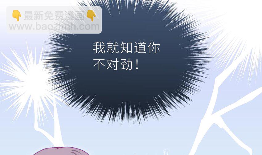 21 第15话  她还去你家了？！(1/3)-第20话