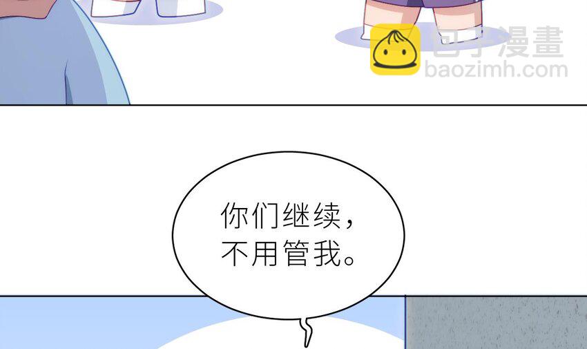 21 第15话  她还去你家了？！(1/3)-第20话