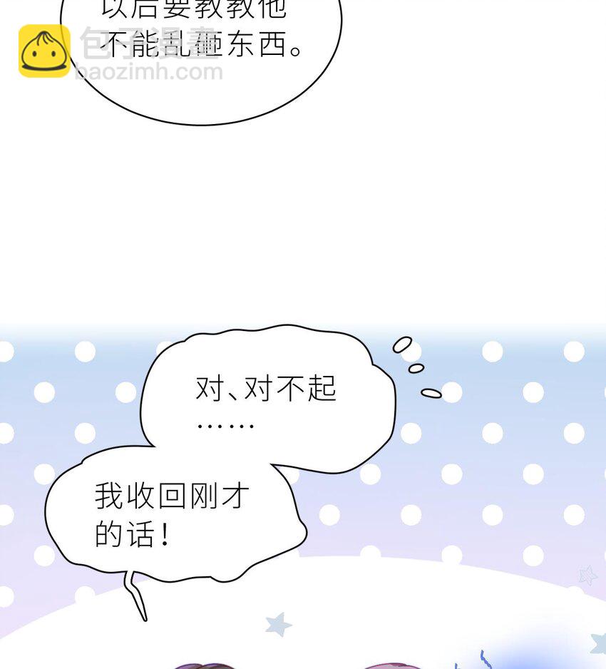 21 第15话  她还去你家了？！(1/3)-第20话