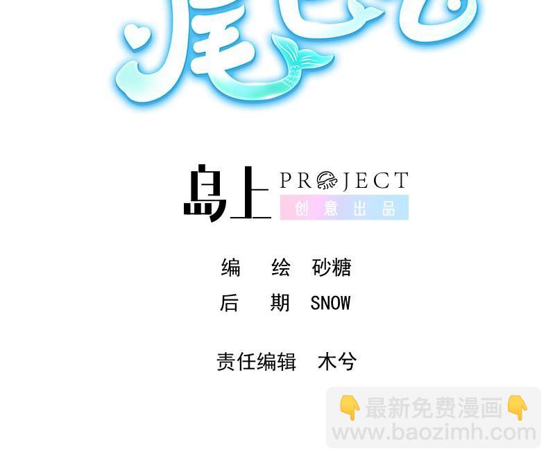 21 第15话  她还去你家了？！(1/3)-第20话