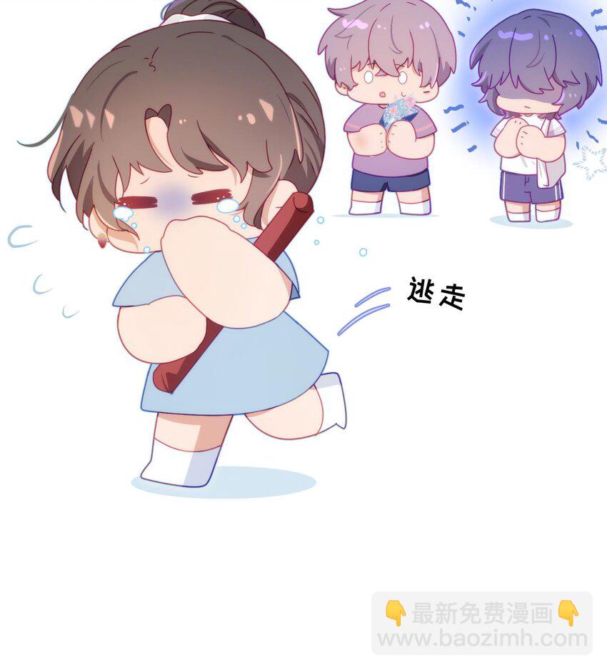 21 第15话  她还去你家了？！(1/3)-第20话