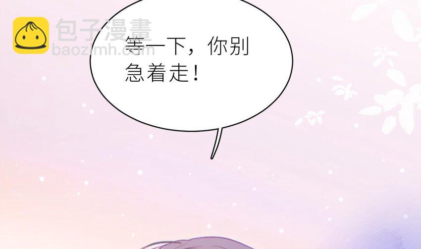 21 第15话  她还去你家了？！(1/3)-第20话