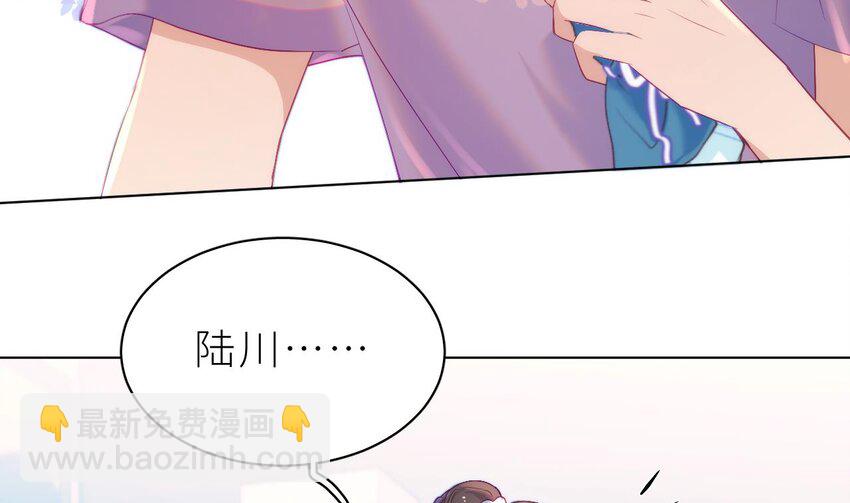 21 第15话  她还去你家了？！(1/3)-第20话