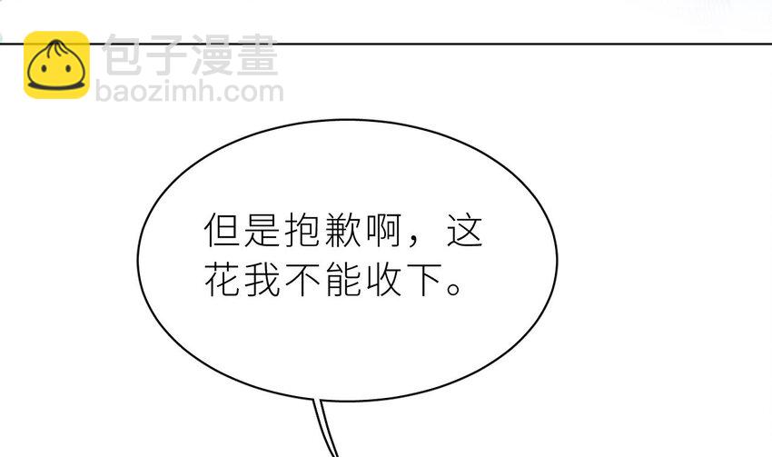 21 第15话  她还去你家了？！(1/3)-第20话