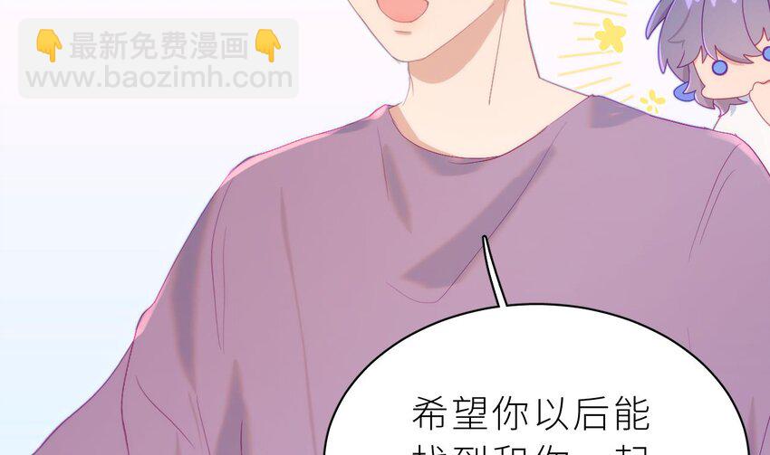 21 第15话  她还去你家了？！(1/3)-第20话