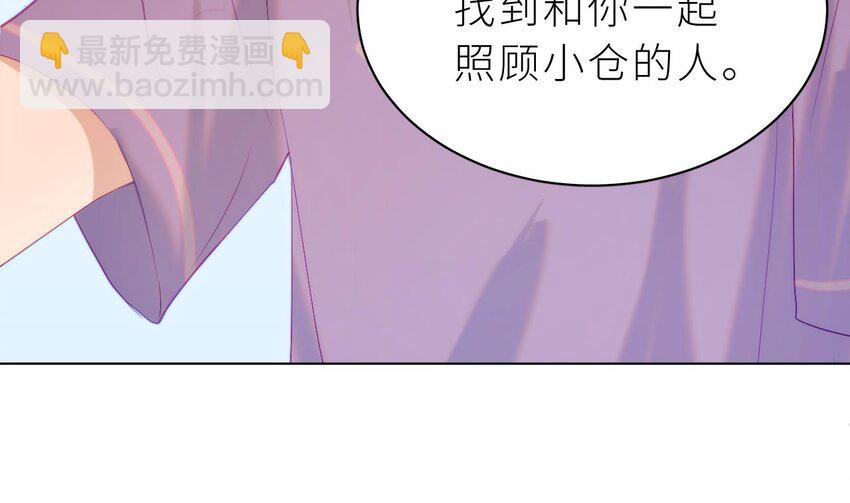 21 第15话  她还去你家了？！(1/3)-第20话