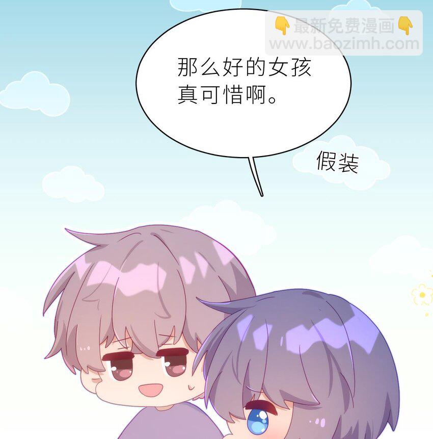 21 第15话  她还去你家了？！(1/3)-第20话