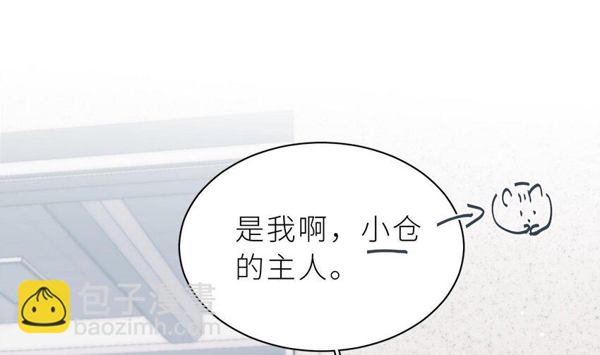 21 第15话  她还去你家了？！(1/3)-第20话