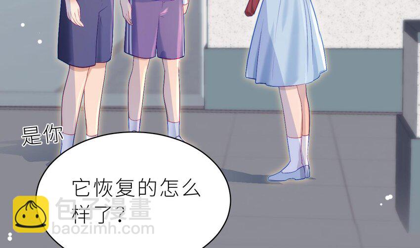 21 第15话  她还去你家了？！(1/3)-第20话