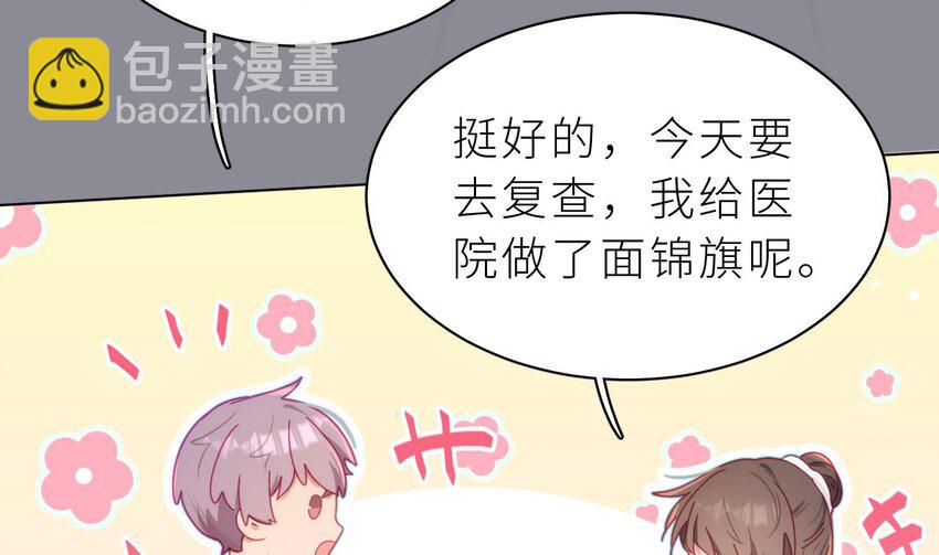 21 第15话  她还去你家了？！(1/3)-第20话