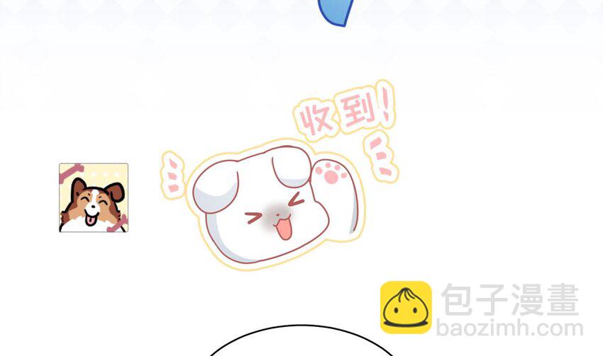 23 第17话  他没有拒绝！(1/3)-第22话