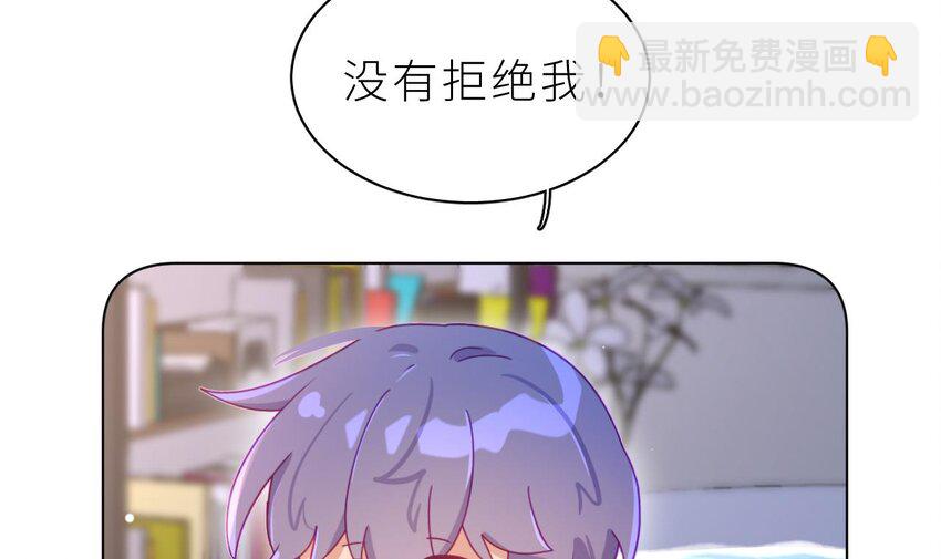 23 第17话  他没有拒绝！(1/3)-第22话