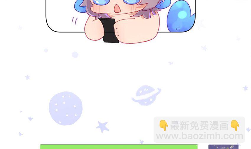 23 第17话  他没有拒绝！(1/3)-第22话