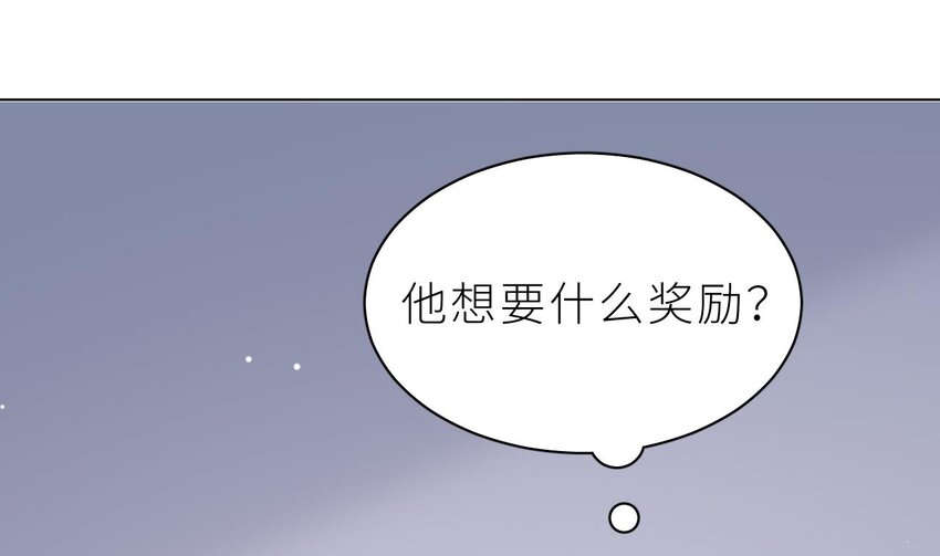 23 第17话  他没有拒绝！(1/3)-第22话