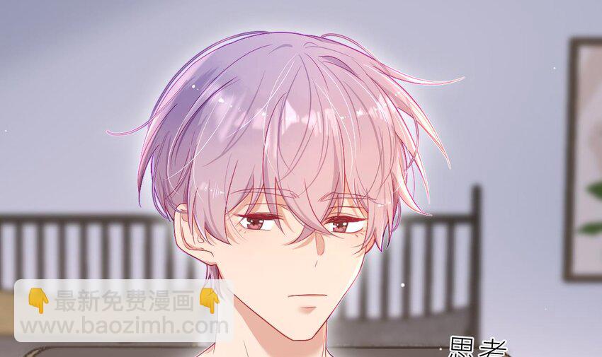 23 第17话  他没有拒绝！(1/3)-第22话