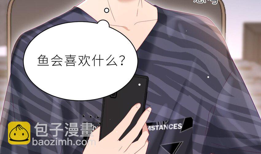 23 第17话  他没有拒绝！(1/3)-第22话