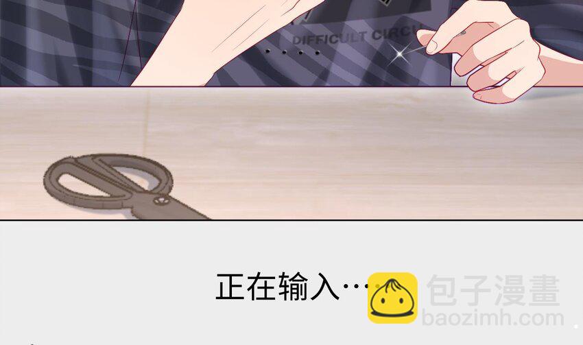 23 第17话  他没有拒绝！(1/3)-第22话