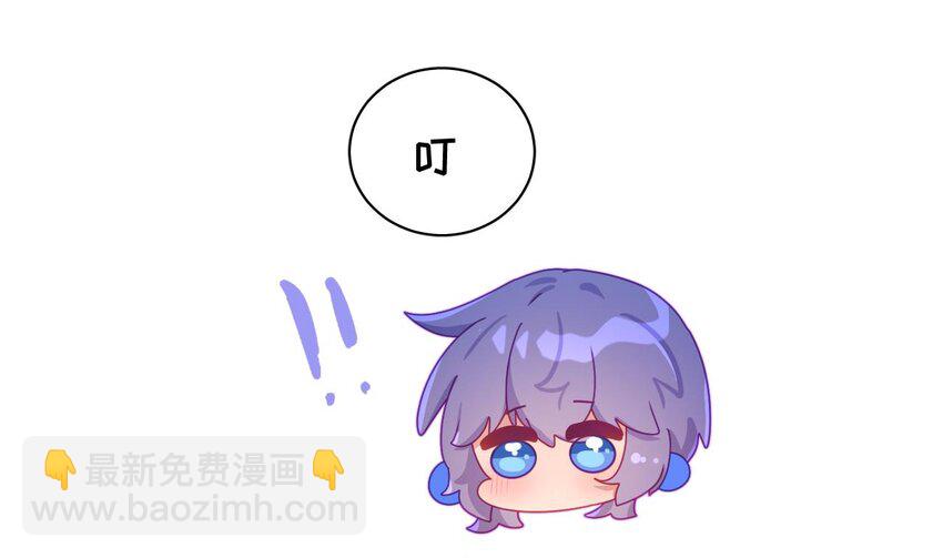 23 第17话  他没有拒绝！(1/3)-第22话