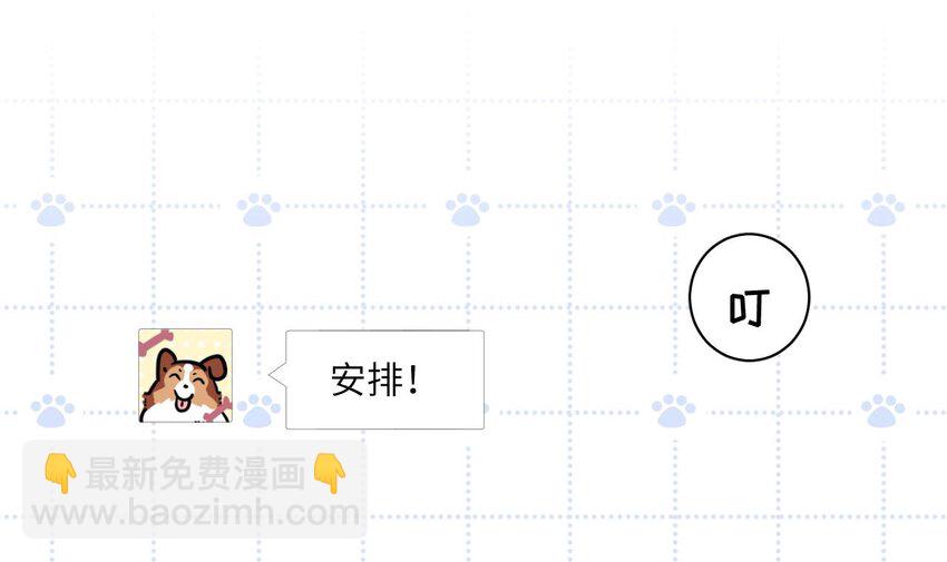 23 第17话  他没有拒绝！(1/3)-第22话