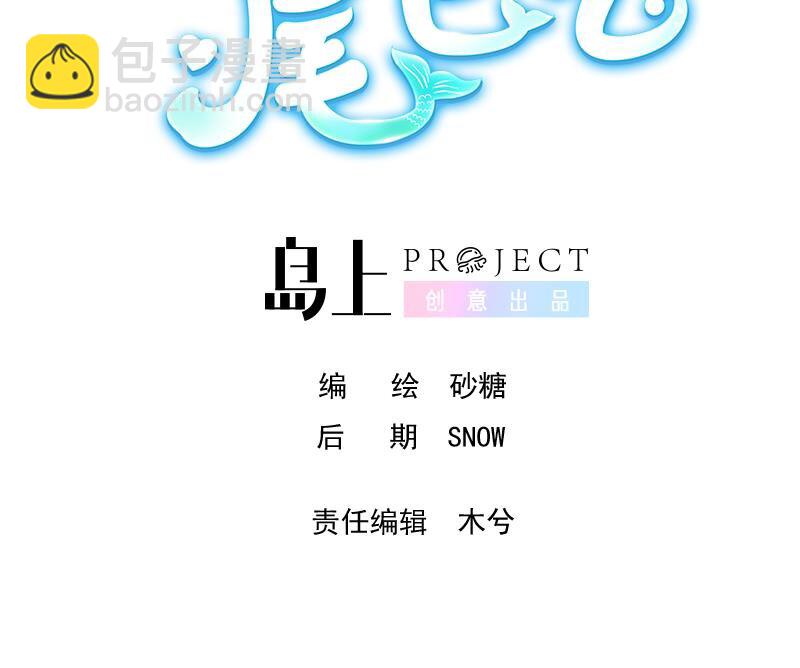 23 第17话  他没有拒绝！(1/3)-第22话