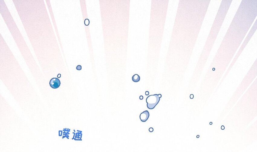 23 第17话  他没有拒绝！(1/3)-第22话