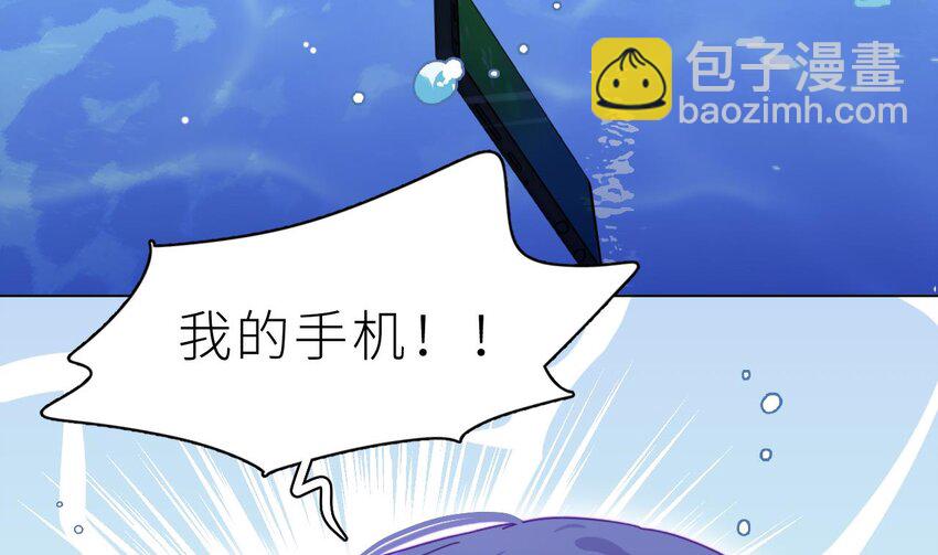 23 第17话  他没有拒绝！(1/3)-第22话