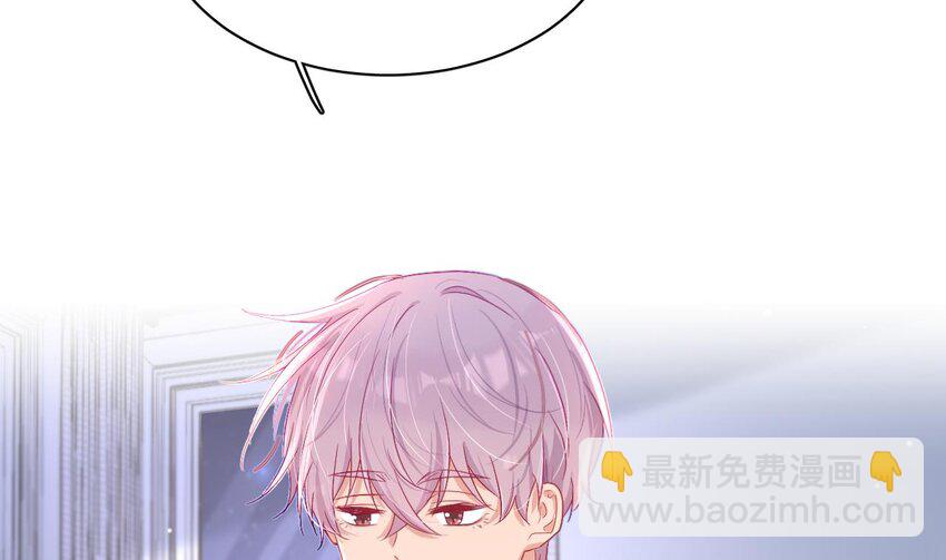 23 第17话  他没有拒绝！(1/3)-第22话