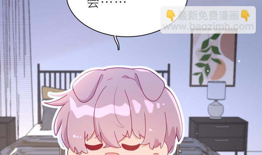 23 第17话  他没有拒绝！(1/3)-第22话