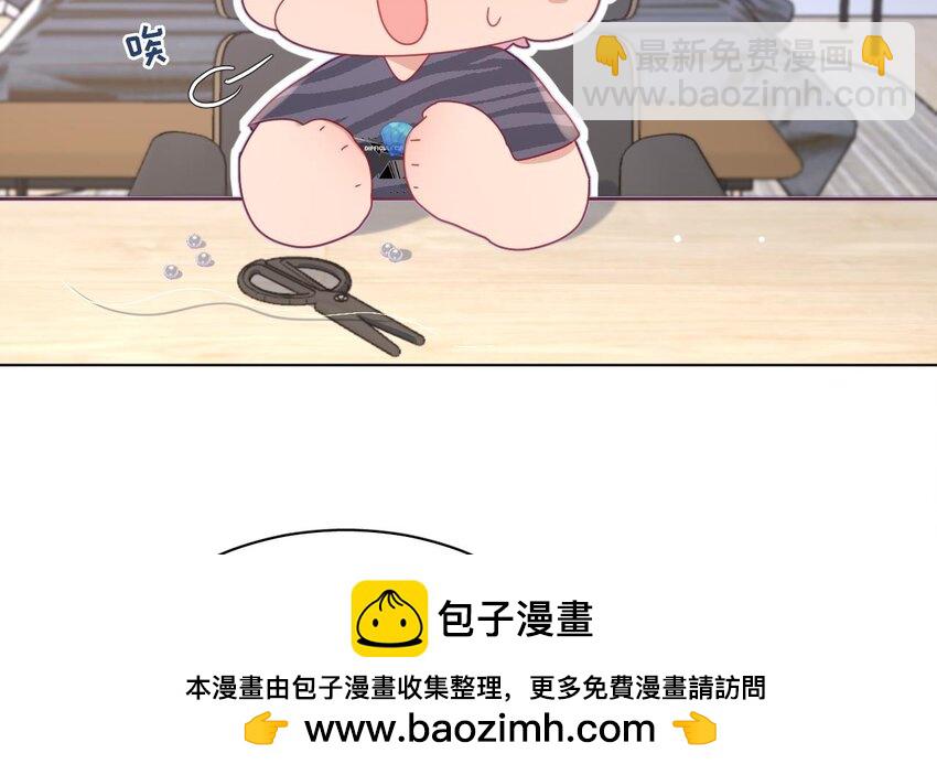 23 第17话  他没有拒绝！(1/3)-第22话