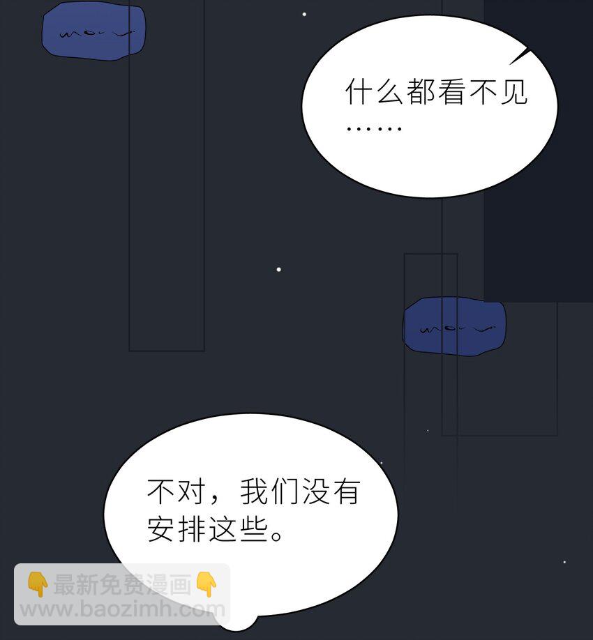 25 第19话  人鱼的可怕-第24话